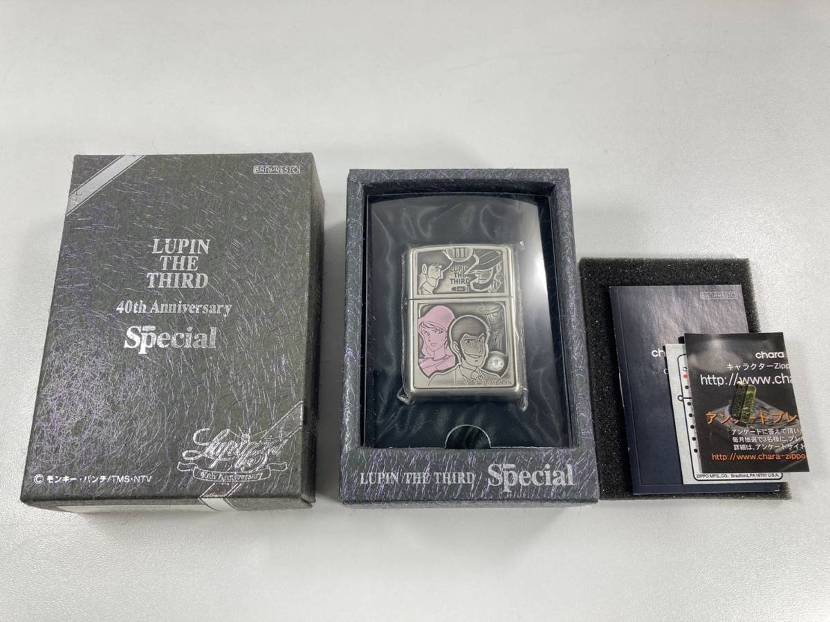 Yahoo!オークション -「ルパン zippo」(ライター) (喫煙グッズ)の落札