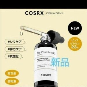 COSRX ザ・ビタミンC23セラム 美容液 新品