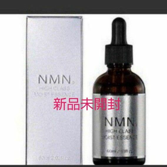 新品　NMN HIGH CLASS モイストエッセンス　高濃度ヒト幹細胞培養液　60ml
