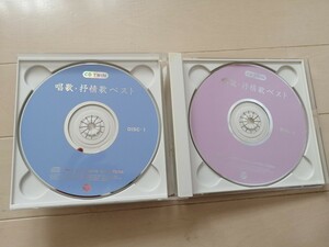 唱歌　抒情歌　ベスト全５０曲★故郷　仰げば尊し★あの想い出の曲★満載のお買得盤