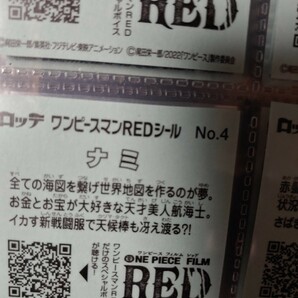 送料無料 ロッテ ワンピースマンチョコREDシール ビックリマンシール ナミ No.4 ウエハース無し ONE PIECE FILM REDの画像2