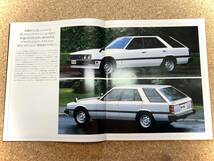 ＮＩＳＳＡＮ　日産　SKYLINE　ESTATE　スカイライン　エステート　カタログ《USED》_画像3