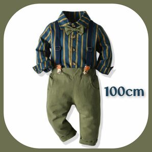 【限定特価】100cm グリーン 男の子 シャツ パンツ サスペンダー フォーマル カジュアル