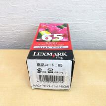(未開封)LEXMARK レックスマーク カラープリントカートリッジ 65×10_画像7