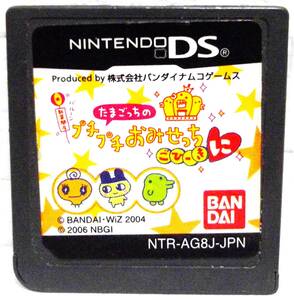 【DS】 たまごっちのプチプチおみせっち ごひーきに ※ソフトのみ / 動作確認済