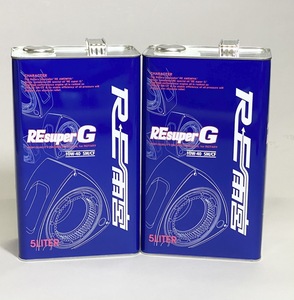 RE雨宮 RE Super G エンジンオイル 10W-40 SM/CF 5L 2缶 送料込　常時在庫品