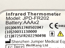S38★【在庫多数】Jumper 非接触体温計 検温器 おでこ かざす 遠赤外線 温度計／JPD-FR202_画像8