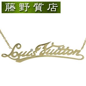 ( новый товар с отделкой ) Louis Vuitton LOUIS VUITTONkolieID Logo plate diamond колье Q94004 K18 YG × diamond 8607