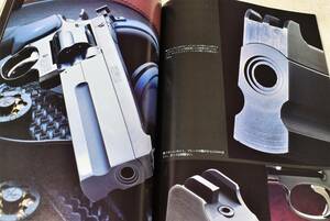 COMBAT誌　1982年10月号 PPC デイビスカスタム ドラグノフ ルガー P08 コンバット誌 