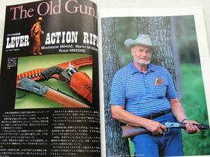 1989年10月号 99式歩兵銃　ＭＧＣスターリング　ＭＰ-40　月刊GUN誌 
