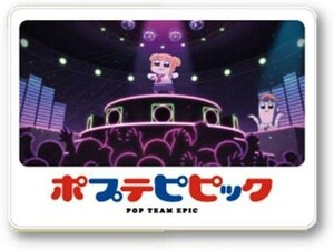 ポプテピピック　ダイカットフロアマット　モーリーオンライン限定　ライブ　DJ