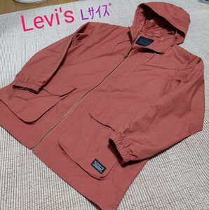 【美品】Levi's リーバイス　フード付き　ジャケット　パーカー　テラコッタ色　Lサイズ　春秋物　アウトドア　キャンプ
