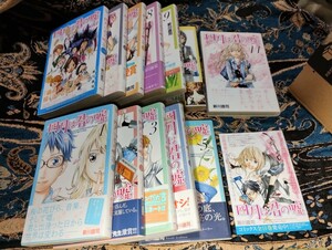 美品 四月は君の嘘 全巻 初版 新川直司先生 有馬公生 宮園かをり おまけコーダ初版 4月　第一刷