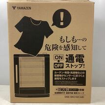 yq329 山善 加湿機能付き 遠赤外線 電気ストーブ DSE-SKC102(AB) YAMAZEN ヒーター 黒 暖房 スチーム センサー 未使用_画像1