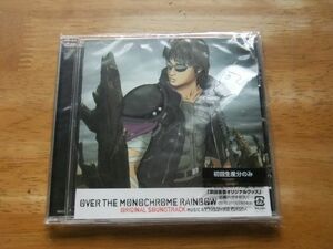 CD　PS2　OVER THE MONOCHROME RAINBOW　ORIGINAL SOUNDTRACK　浜田省吾