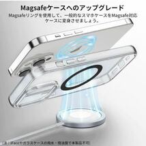 c-61 AOOMO 4枚入り Magsafe用 リング メタルリング 磁気増強 magsafe充電器 iphoneリング (シルバー2枚，ブラック2枚)_画像4