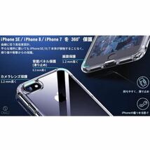 c-112 【 米軍MIL規格 エアバッグ HD全透明 】 ONES iPhone Se3 Se2 Se 8 7 超耐衝撃 ハードケース 訳あり傷あり7枚目の写真参考_画像2