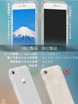 c-112 【 米軍MIL規格 エアバッグ HD全透明 】 ONES iPhone Se3 Se2 Se 8 7 超耐衝撃 ハードケース 訳あり傷あり7枚目の写真参考_画像6