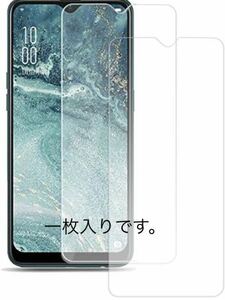 c-113 KPNS 日本素材製 強化ガラス OPPO AX7 用 ガラスフィルム 旭硝子素材 強化ガラス カバー 保護フィルム