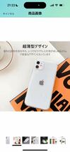 c-146 iphone11 薄型 軽量 ケース iPhone 11 ケース 透明 ソフトTPU iphone11透明ケース 柔軟 iPhone11 スマホケース 6.1インチ_画像2