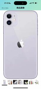 c-146 iphone11 薄型 軽量 ケース iPhone 11 ケース 透明 ソフトTPU iphone11透明ケース 柔軟 iPhone11 スマホケース 6.1インチ