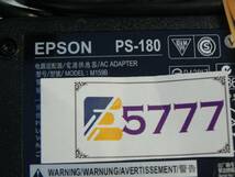 E5777(SLL) Y ★EPSON★ レシートプリンタ用ACアダプター（PS-180）★中古★_画像3