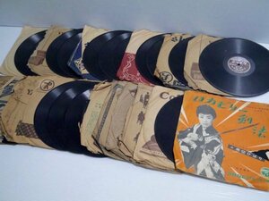 1.戦前 SP盤 レコード 30枚（商品説明内に詳細画像あり）映画 歌劇 主題歌 蓄音機 ジャンク
