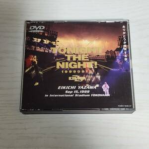 矢沢永吉　DVD(TONIGHT　THE　NIGHT　1999 0915)