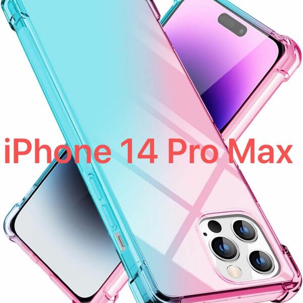 iPhone 14 Pro Max 用 スマホケース