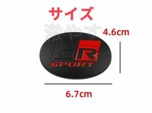 トヨタGR ステアリングホイールエンブレムバッジ ステッカー 1枚新品送料無料_画像4