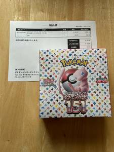 ポケモンカードゲーム 強化拡張パック151 BOX ポケセンオンライン 受注生産品