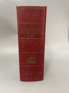 Fuzambo's Comprehensive English-Japanese Dictionary　冨山房　大英和辞典 昭和六年初版印刷　古書 古文書 和書 古本 骨董 古美術