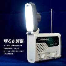 期間限定セール★多機能防災ラジオ 手回しラジオ 懐中電灯 スタンドライト ソーラー充電 スマホ充電 LEDライト 乾電池 FM/AMラジオ XG754_画像6