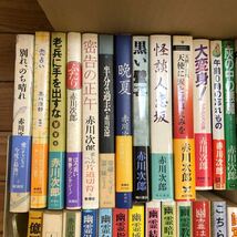 大SET-ш951/ 赤川次郎 不揃い86冊まとめ 幽霊シリーズ ミス うつむいた人形 午前0時の忘れもの 肺の中の悪魔 一日だけの殺し屋 他_画像6