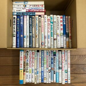 大SET-ш965/ 児童書セット 43冊まとめ ぼくのお姉さん さよならキタキツネ 影との戦い こわっぱのかみさま きかんしゃ1414 他