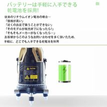 1年保証「本体+三脚+受光器セット」 ★5ライン グリーン レ レーザー 墨出し器★自動水平 高輝度 高精度★光学測定器★地墨点付SK-568 SJSG_画像5