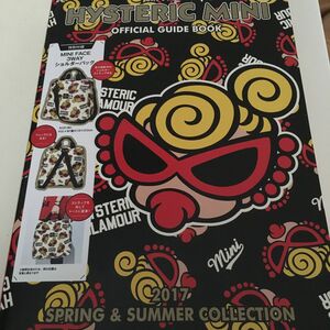 ヒスミニ　HYSTERIC MINI OFFICIAL 2017 SPRING ＆ SUMMER 新品　カバン　リュック