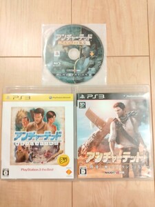 送料無料　PS3 アンチャーテッド 3本セット エル・ドラドの秘宝／黄金刀と消えた船団／砂漠に眠るアトランティス　プレイステーション3