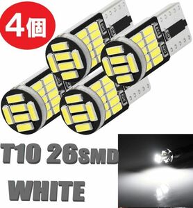 T10 LED ポジションランプ 4個 ルームランプ バックランプ ナンバー灯 カーテシランプ ウェッジ球 12v ホワイト 定形外郵便 LED-007