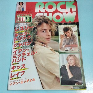 ロック・ショウ 1980年12月号