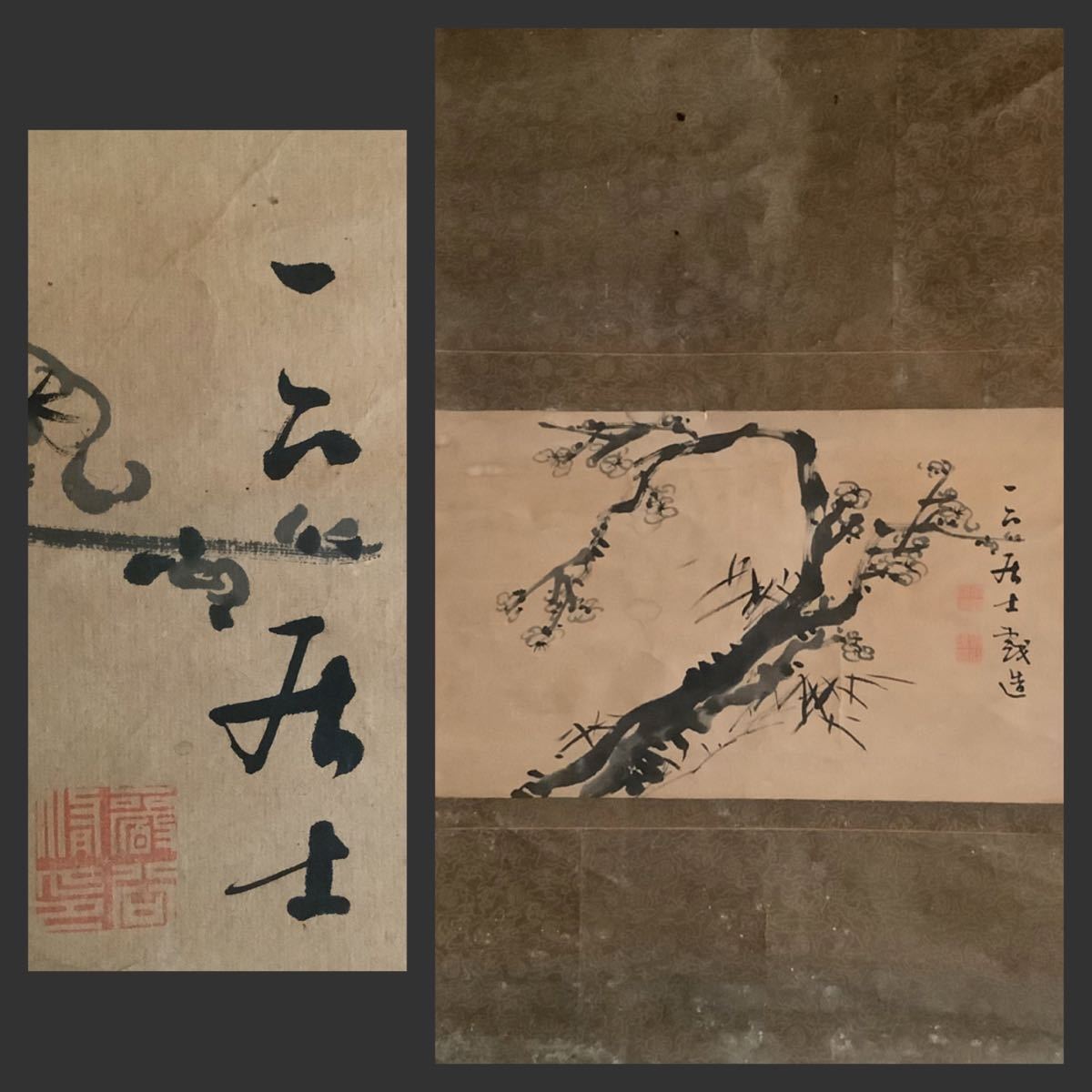 [Reproduction] Hanging scroll Nov534L [Iwaya Ichiroku, Plum Blossoms] Paper, Writing/Japanese painting, Flower and bird painting, Ink painting, Shu Seikei, Calligrapher, Bureaucrat, Calligrapher, Chinese poet, Omi Province, Old book, Painting, Japanese painting, Flowers and Birds, Wildlife