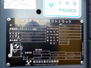 フォークリフト トヨタ 7FBRS18 2013年 16,670h