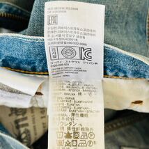 F8508ch【LEVI'Sリーバイス】デニム パンツ 長ズボン ジーンズ ジーパン Gパン サイズ W32 L32（M位）ブルー メンズ カジュアル 古着 505_画像7