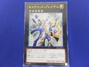 トレカ 遊戯王 DS13-JPL41 セイクリッド・プレアデス ウルトラ