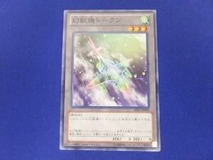 トレカ 遊戯王 AT02-JP009 幻獣機トークン ノーマル