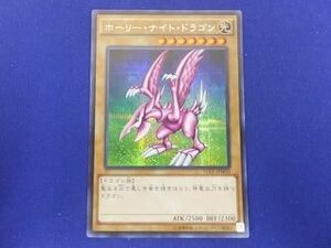 トレカ 遊戯王 15AX-JPM10 ホーリー・ナイト・ドラゴン シークレット