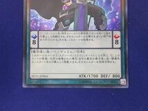 トレカ 遊戯王 SD31-JP004 黒牙の魔術師 スーパー_画像4