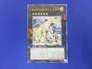 トレカ 遊戯王 DT14-JP039 セイクリッド・トレミスＭ７ ウルトラ