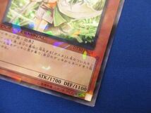 トレカ 遊戯王 DT10-JP024 ガスタの静寂 カーム スーパー_画像4