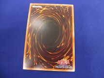 トレカ 遊戯王 DBSW-JP040 雷の天気模様 スーパー_画像2